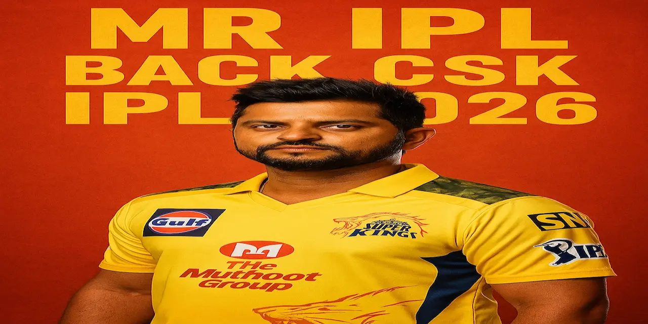 क्या सुरेश रैना Mr. IPL बनेंगे चेन्नई सुपर किंग्स के IPL 2026 के बैटिंग कोच?