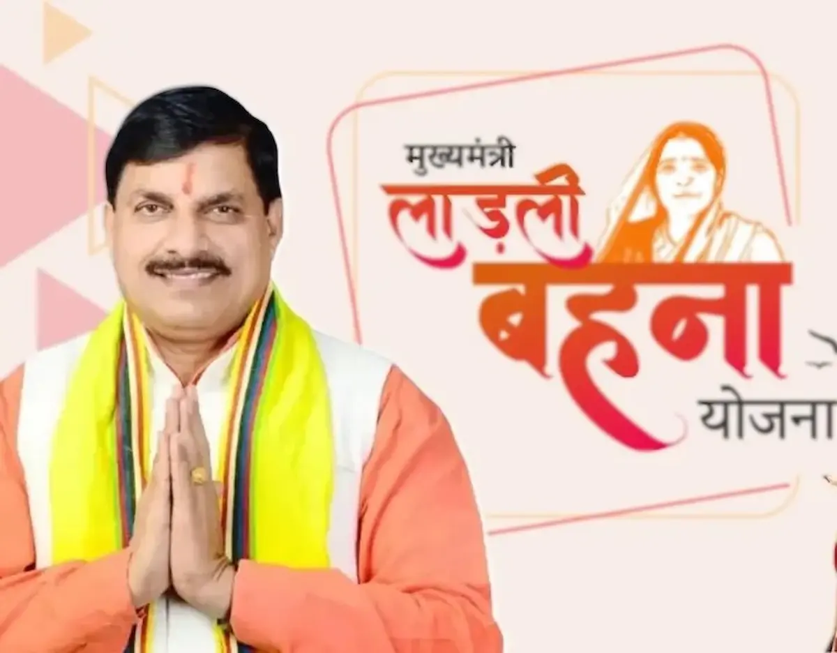 मध्यप्रदेश की लाड़ली बहना योजना की 24वीं किस्त