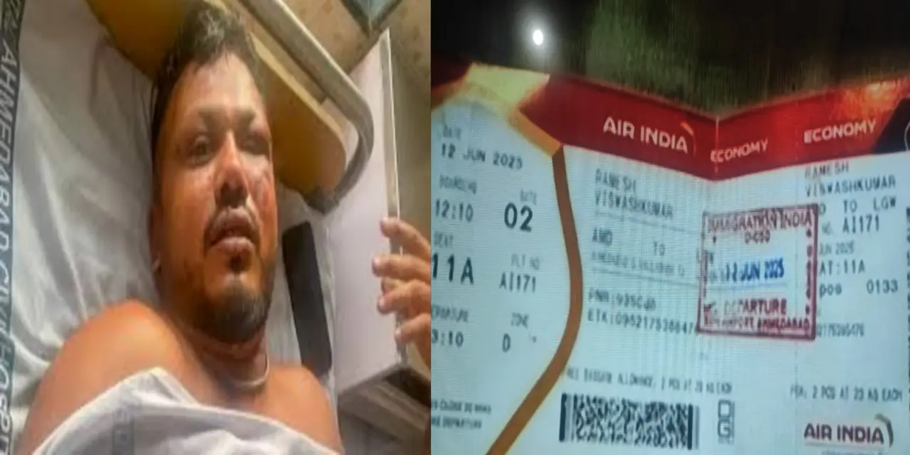कौन हैं विश्वास रमेश? कैसे हुआ ये चमत्कार?